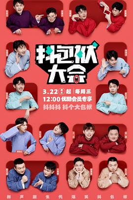 美洲做受❌❌❌高潮蜜