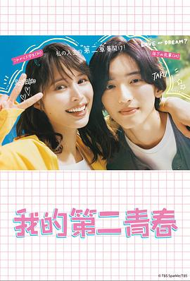 国严做受❌❌❌高潮A