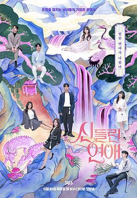 欧美做受❌❌❌高潮久久霉霉P图