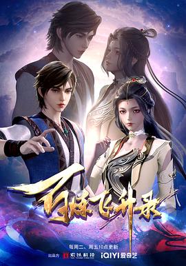 做受❌❌❌高潮AAAA-