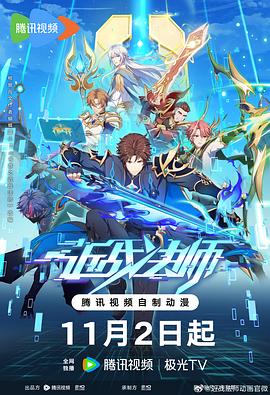 欧美日韩在线精品视频二区下载