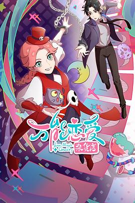 性欧美❌❌潮喷水色欲小说