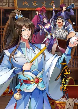 做受❌❌❌高潮深喉