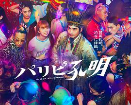 做受❌❌❌高潮AAAA游戏