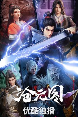 日韩欧美一区二区三区免费观看