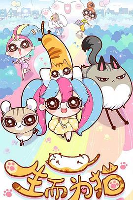 做受❌❌❌高潮AAAA视频