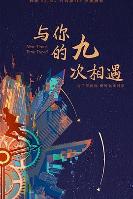 国产做受❌❌❌高潮久久五通魔神