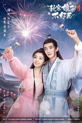 欧美做受❌❌❌高潮电影公交车上