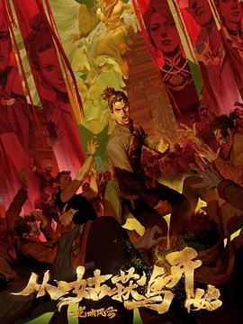 做受❌❌❌高潮AAAA軟件